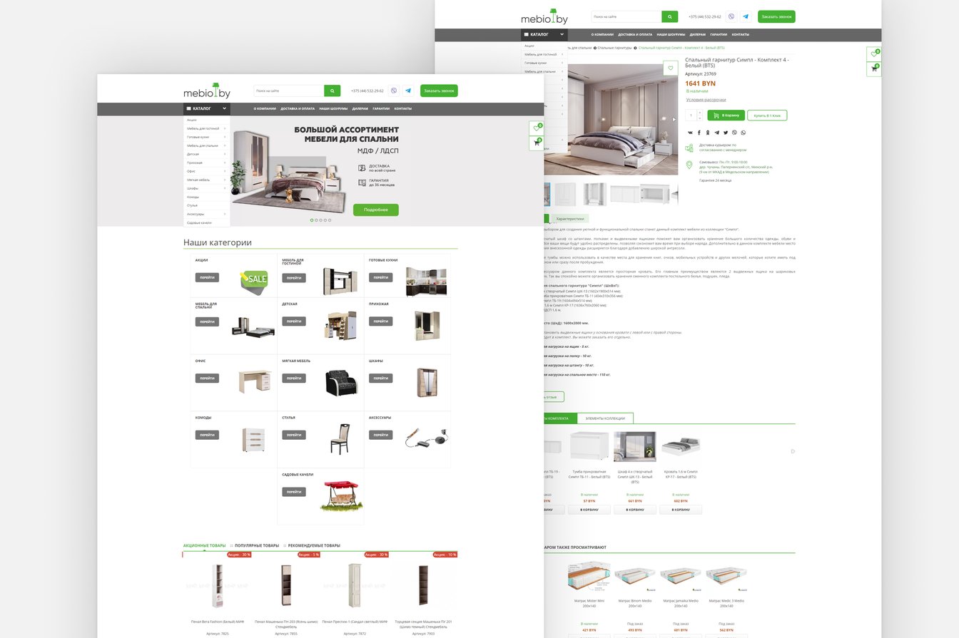  Кейс по продвижению интернет-магазина мебели